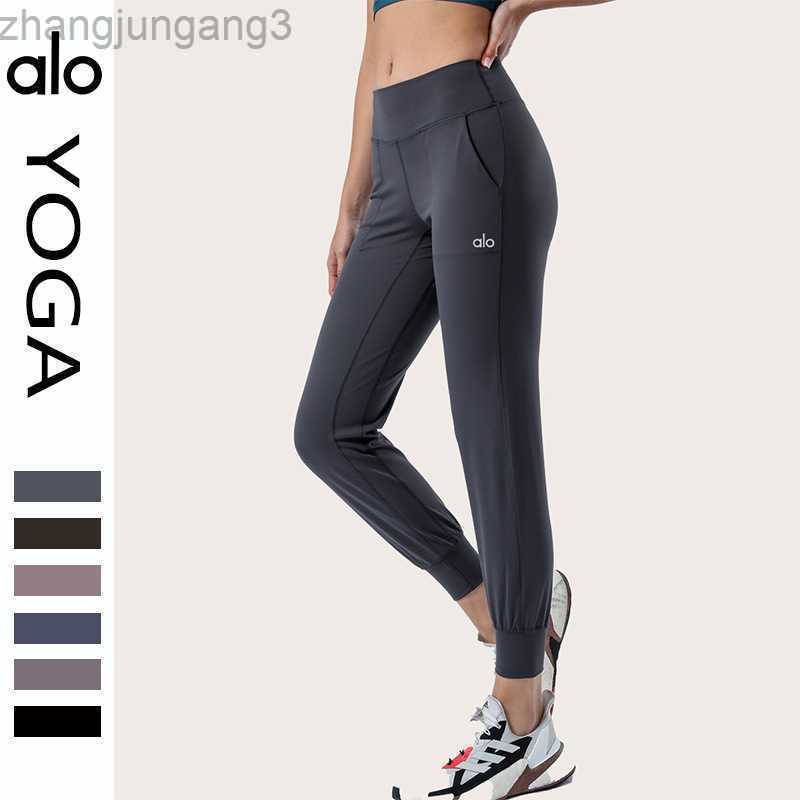 

Alos Yoga Leggings Sweat Pants Nude Loose Casual Fitness Pants Thin Leggings Slim Running Capris, Black