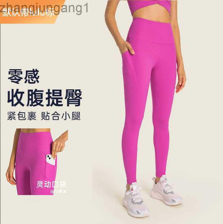 

Lululemens Women Leggings Original Women's Nude Inhibition Pants Side Pockets High Waist Fitness Hip Lifting High Elastic Sports Running Pants, Capri blue