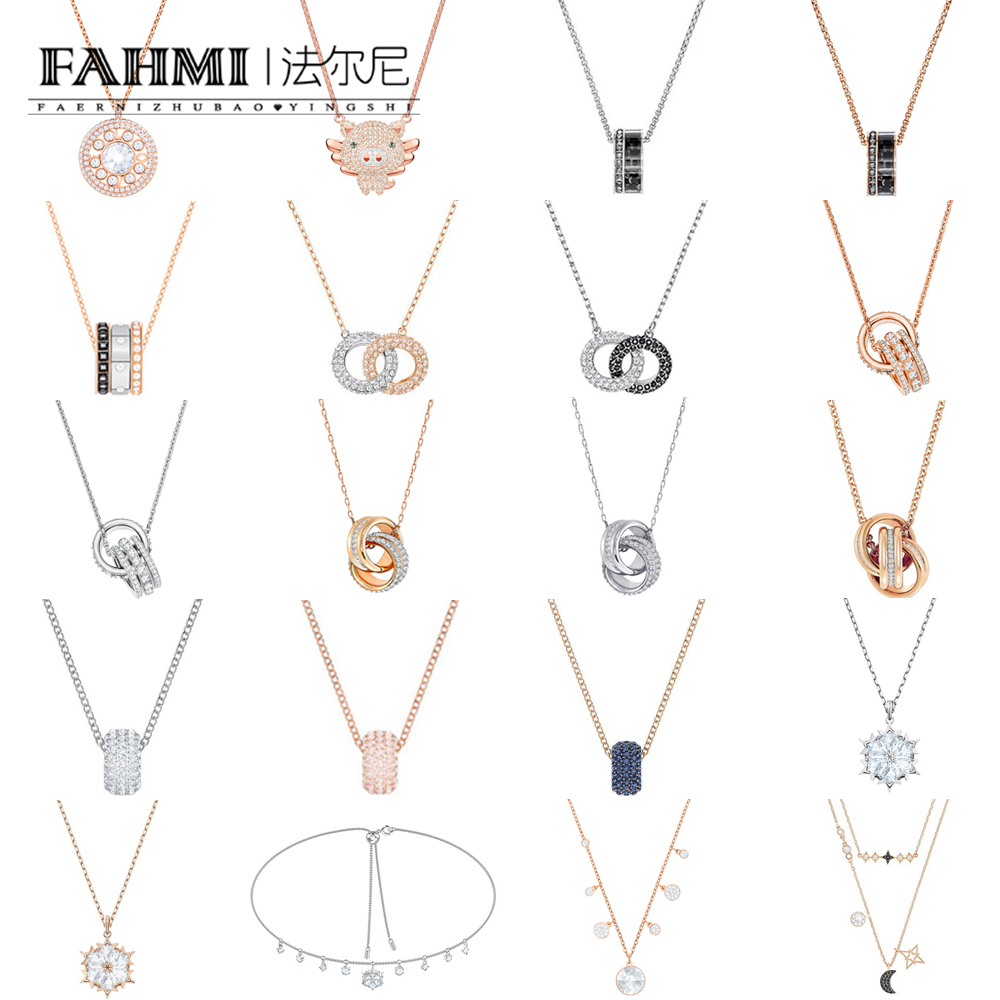 

Fahmi Swa Pendant Necklace Cute Flying Pig Interlocking Snowflakes Stars and Moon Stacked Fashion And Exquisite Necklace Clavicle Chain Temperament