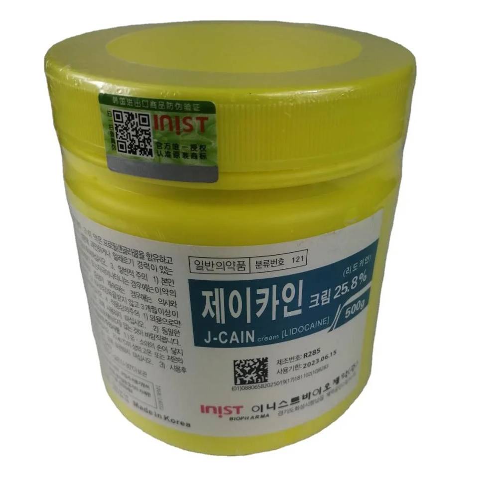 

Numbing Cream Yellow J-CAIN Lidocains Anesthetics 39.9% 29.9% 25.8% for Tattooing Microneedles Permanent