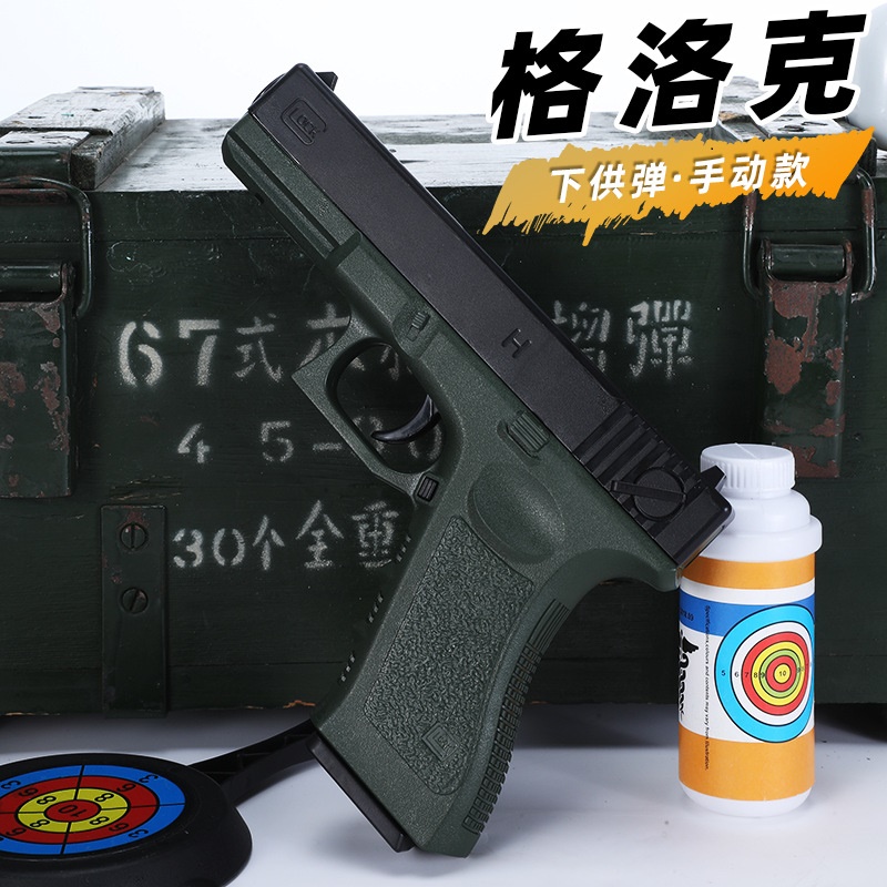 

Pistol Paintball Toy Manual Water Gel Blaster Pistola Water Guns Firing Launcher For Adults Children Boys Birthday Gifts-with 10000 bullets