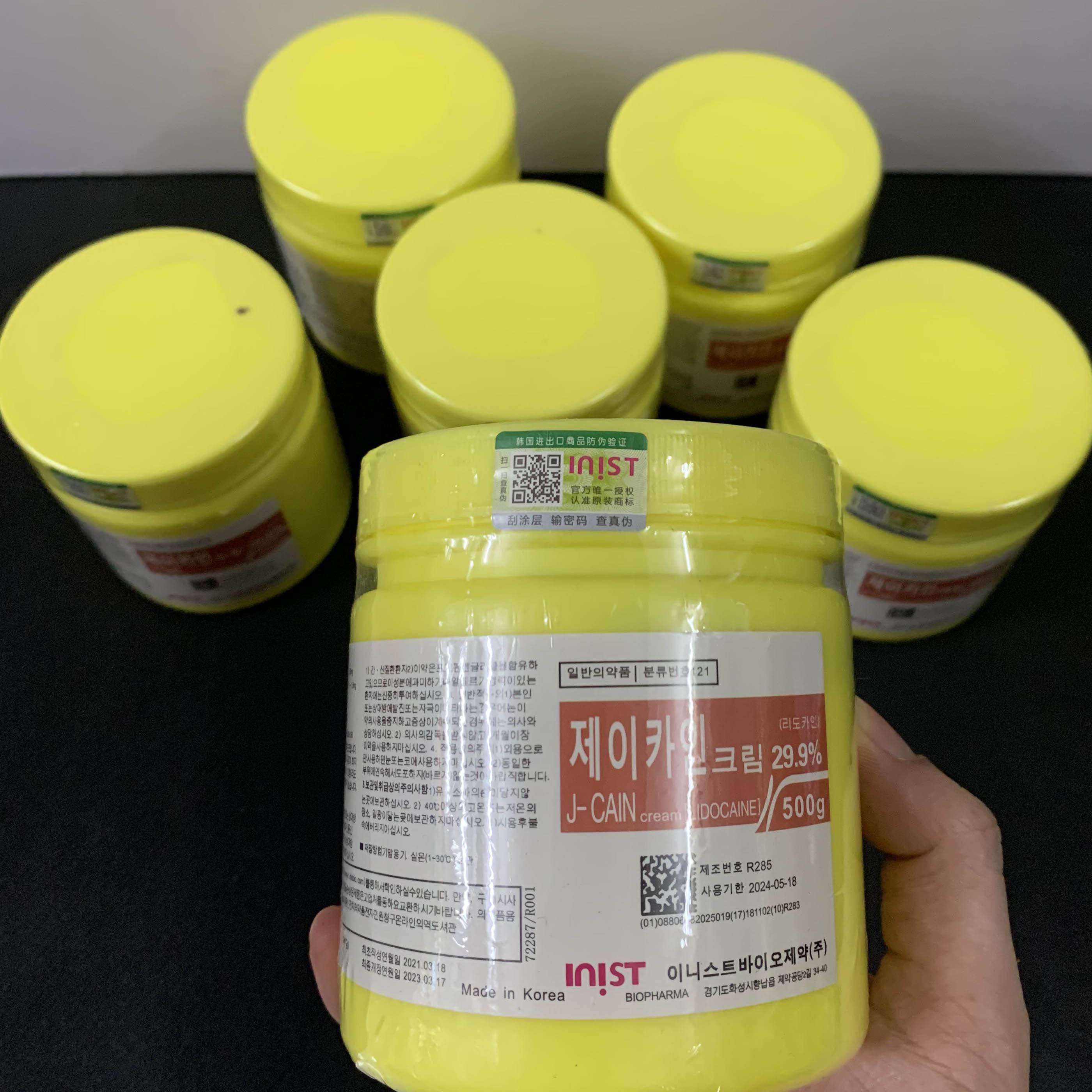 

Numbing Cream Yellow J-CAIN Lidocains Anesthetics 39.9% 29.9% 25.8% for Tattooing Microneedles Permanent