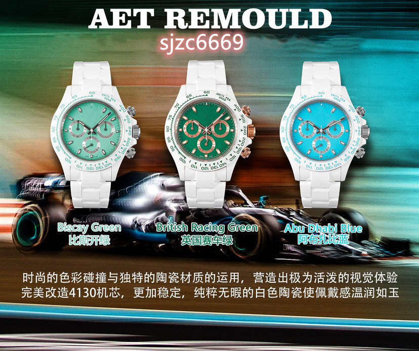 

AET watch is 40mm Equipped with 4130 movement multi-functional timing all-ceramic watchcase watchband sapphire glass mirror, As shown