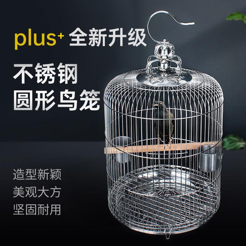 

Supplies Stainless Steel Bird Cage Oversized Myna Thrush Special Bird Cage Budgerigar Breeding Cage Extra Large Set Parrot Cage