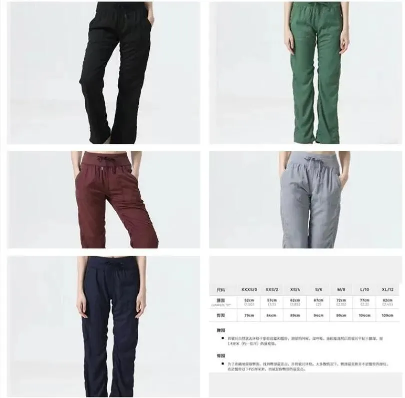 

LULUS Yoga Outfits Yoga suit 2022 New Dance Studio Women's Mid Rise Pants Casual Slim and Versatile Business Loudspeaker Wide Leg Pants da