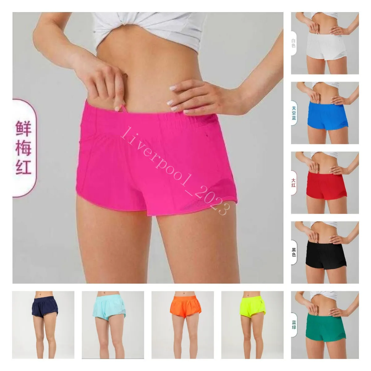 

Yoga Outfits luus-002 Summer Breathable Quick Drying Sports hotty hot Shorts Women's Solid Color Pocket Running Fitness Pants Princess Sport