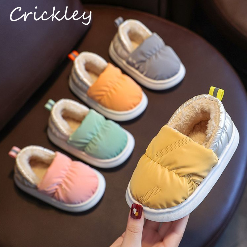 

Slipper Casual Soft Kids Slippers Winter Indoor Anti Slip Thick Slippers For Children Comfortable Warm Plush Home Boys Girls Shoes 230509, Yellow