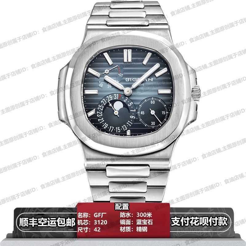 

Elegant Luxury men's wrist watches Peta Pli 5712 New ZF Multifunctional Waterproof Glow Men's Steel Band Business and Leisure Designer mechanical High quality, Black