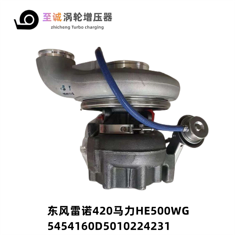 

Dongfeng Renault 420 horsepower HE500WG5454160D5010224231 turbochargers