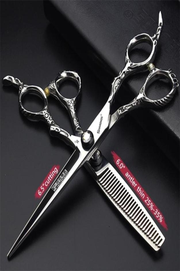 

Personal exclusive hairdressing tool set scissors hair clipper engraving flat cut tooth scissors Hairdressing to 2203177718789