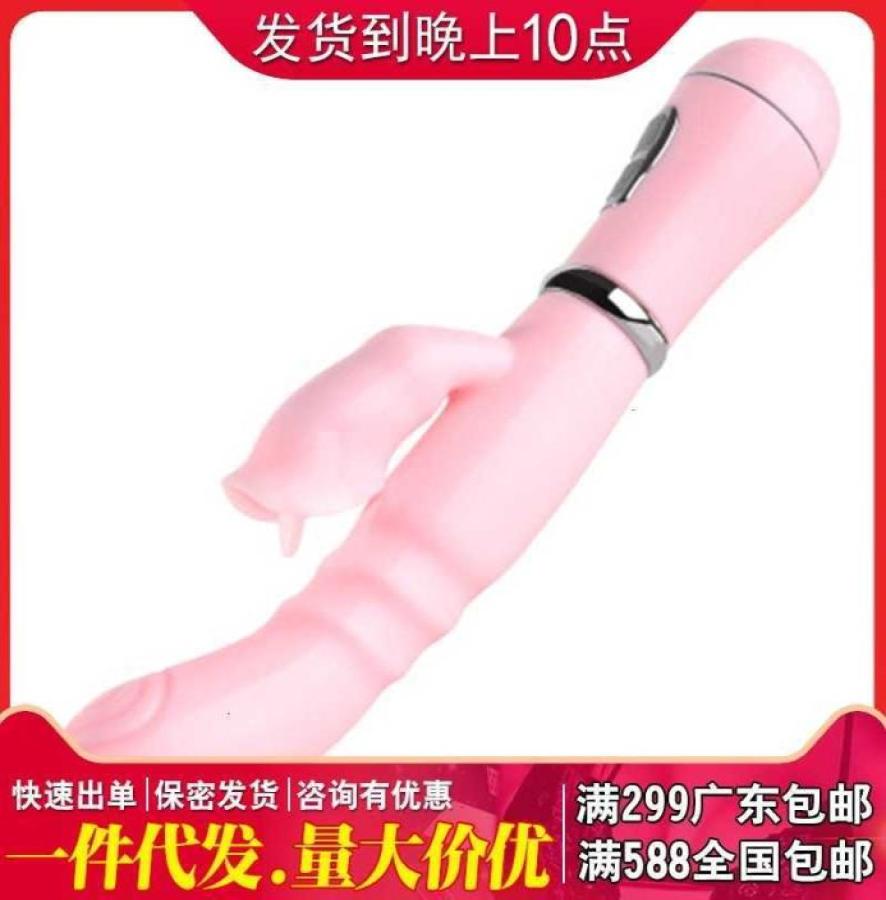 

Sex toys Massagers Star Chasing Rabbit Licking Frequency Conversion Tongue Vibrator Female Masturbation Av Rod Penis Pulling and I1907331, Black