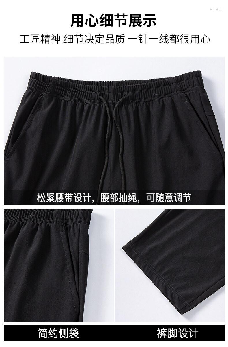 

Men's Pants Ice Silk Capris Men's 2023 Summer Thin Casual Solid Loose Shorts Quick Drying And Breathable