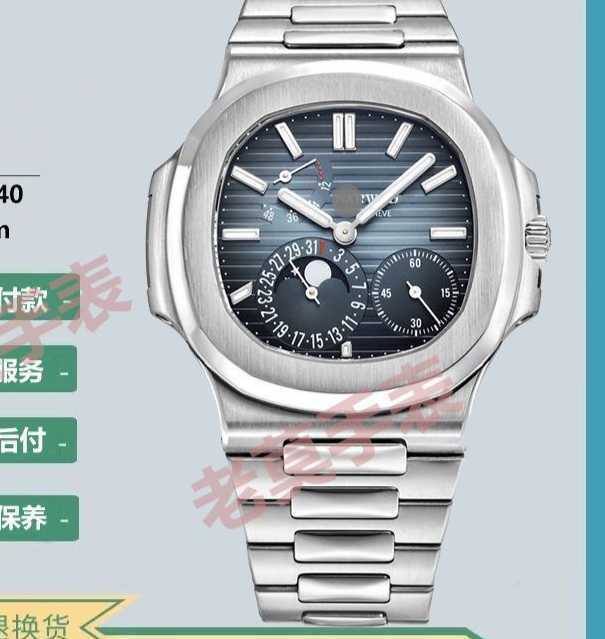 

Elegant Luxury men's wrist watches Peta Pli 5712 The new ZF president is equipped with multifunctional movement waterproof Designer mechanical High quality, Black