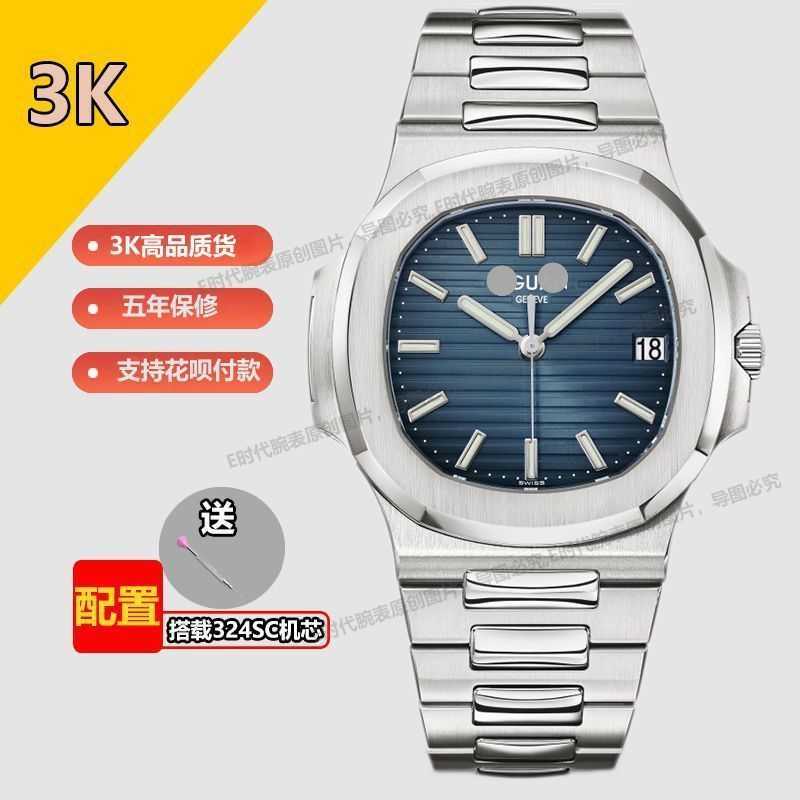 

Luxury Formal Classical wrist watches Peta Pli 5711 men's The is equipped automatic waterproof and luminous Designer High quality New Gentlemenlike, Black