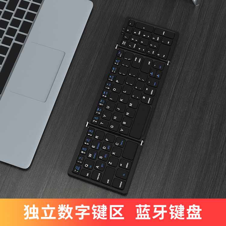 

Qianye B089 Folding Number Key Mobile Tablet Portable Three System Universal Keyboard Wireless Bluetooth Keyboard