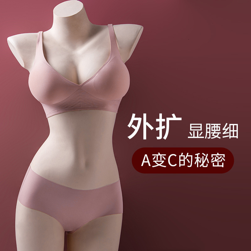 

Bras Outer expansion underwear seamless gather side breast onepiece thick no steel ring women's 230509, Green-bra