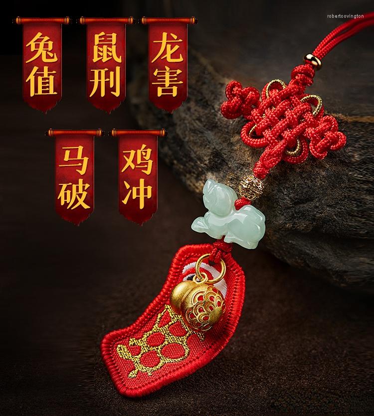 

Charm Bracelets Customization Natural Emerald Chinese Zodiac DIY Phone Chain Key Ring Jewellery Fashion Accessories Hand-Carved Man Woman