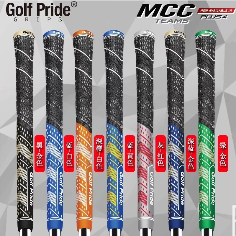 

Club Grips 13pcslot Golf Grip Midsize and standard Multicompound club Carbon Yarn 230311