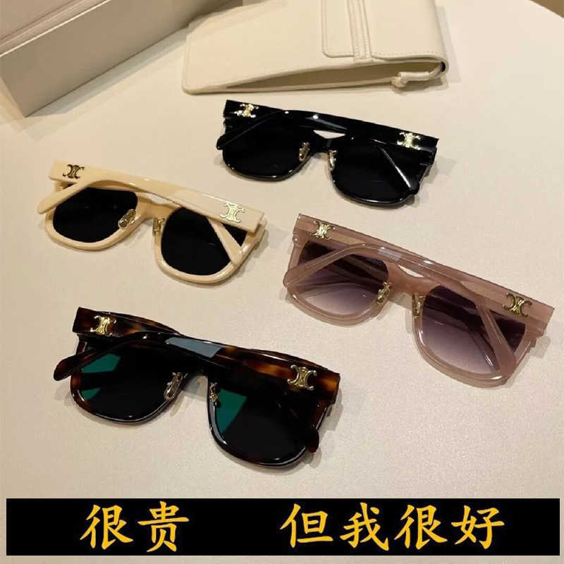 

2023 New Triumph Square and Slim Same Sunglasses UV Resistant Women's Style