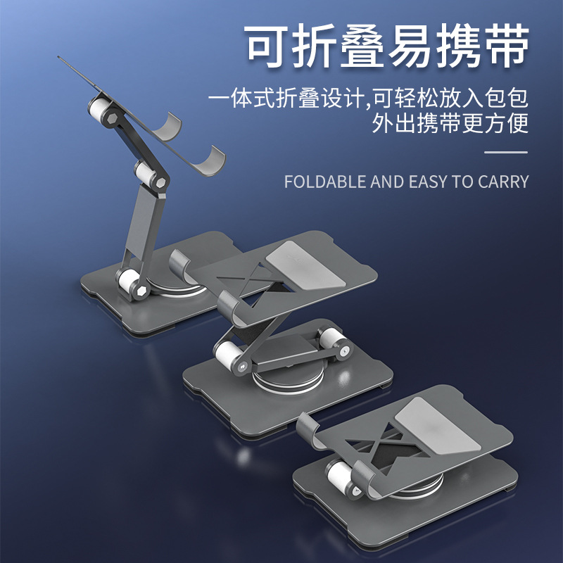 

degree rotation and adjustable dual axis folding lifting platform holder