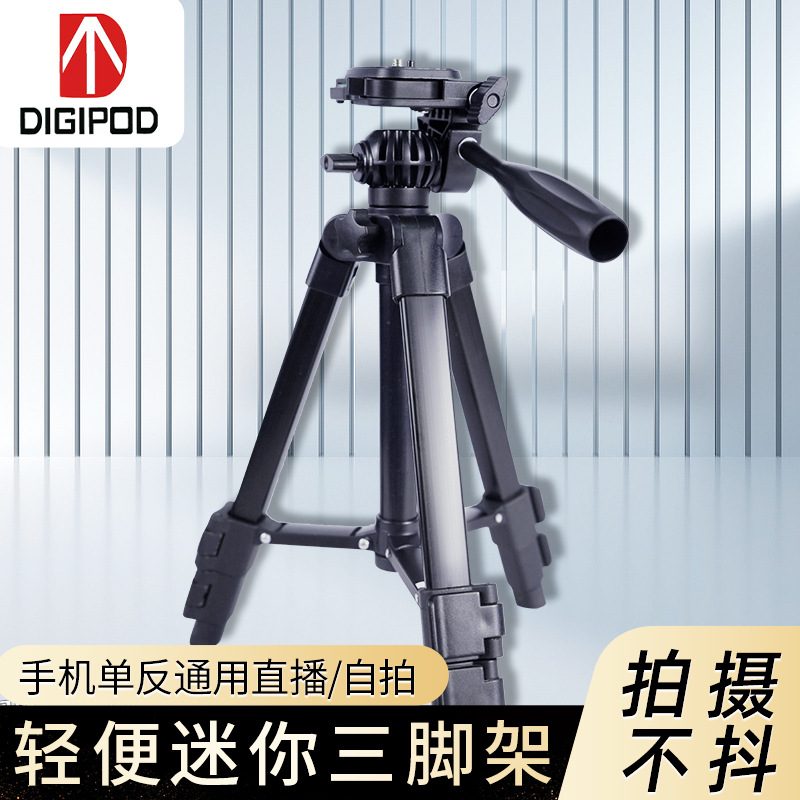 

Dijie live streaming mini tripod selfie tripod SLR mobile camera with pan tilt desktop bracket