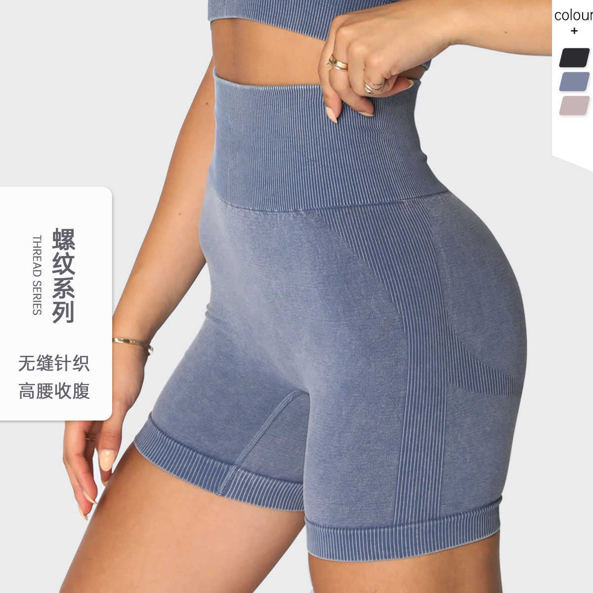 

Summer wear quick drying yoga pants tight high waist hip lifting sports fitness shorts clothes female, Hibiscus