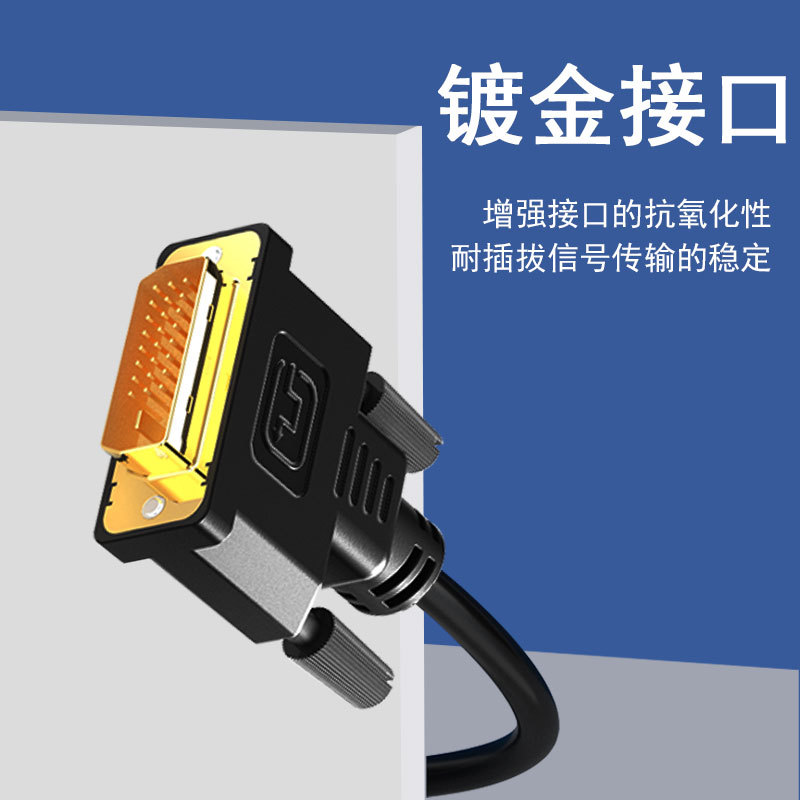 

1 interchangeable highdefinition cable adapter computer host connected to monitor tv converter