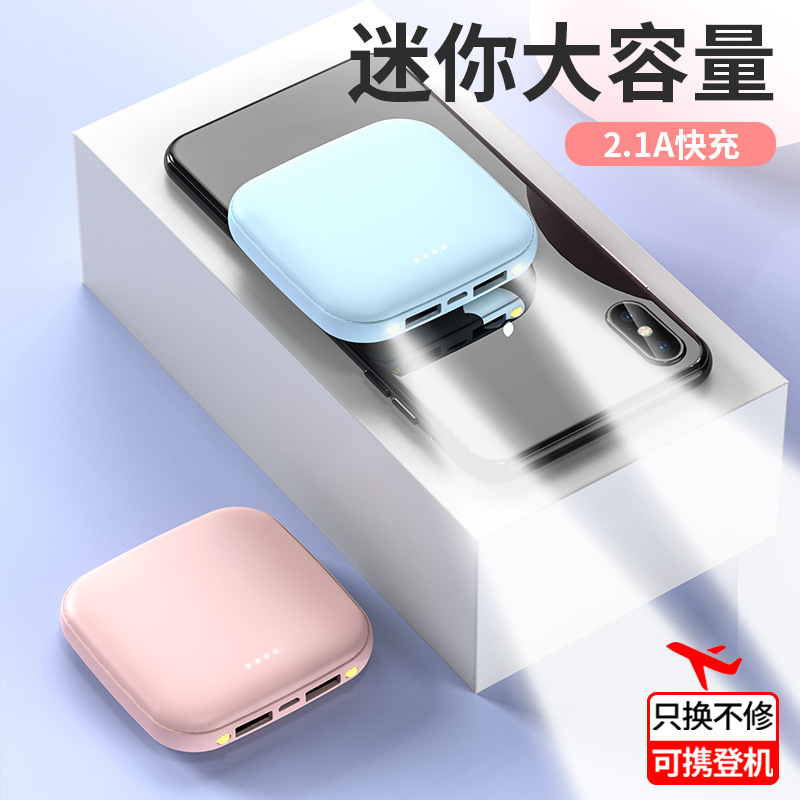 

capacity fast charging portable mobile power supply gift printing wholesale
