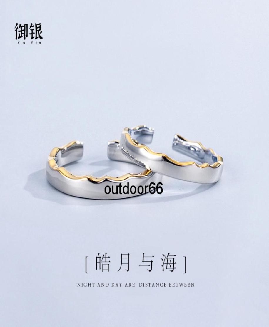 

silver bright moon and sea couple ring men and women a pair simple students open their ring2332974
