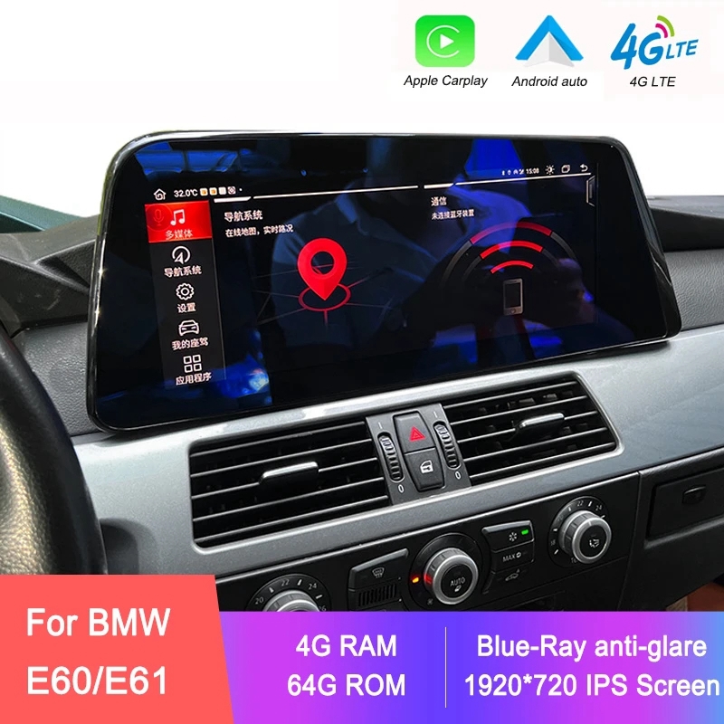 

8 Core Android Car Multimedia Player Blade Screen For BMW 5 Series E60/E61 WIFI SIM BT Carplay GPS Navigation Screen