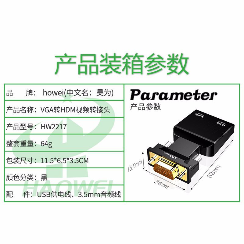 

highdefinition cable computer monitor tv projector adapter