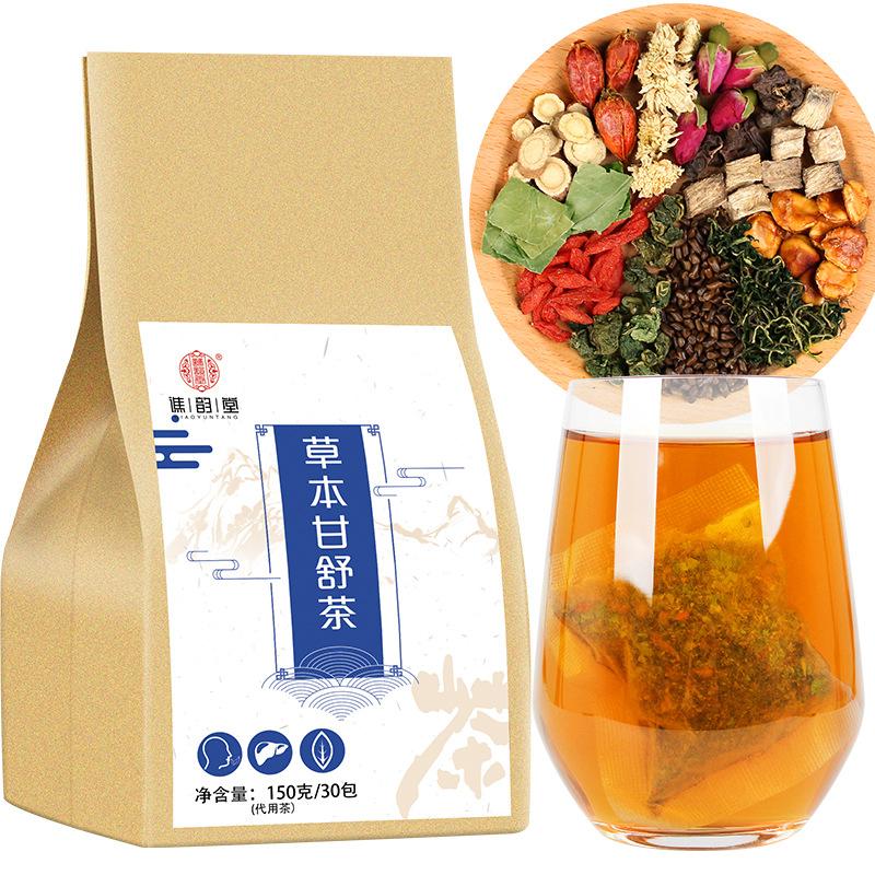 

Teapots Very Good for Liver and Slimming Tea High Quality 30 Bags Chinese Health Care Liver Tea Chinese Hangover Tea Houseware teapot, 300g-60 bags