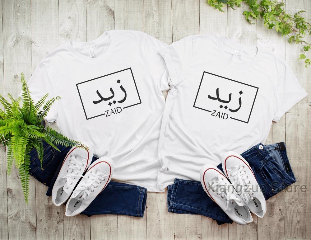

Men's T Shirts Personalised Arabic Name T-Shirt Custom Customized Shirt Tee Own Personalized Tshirt Eid Present Gift And English, Women-green