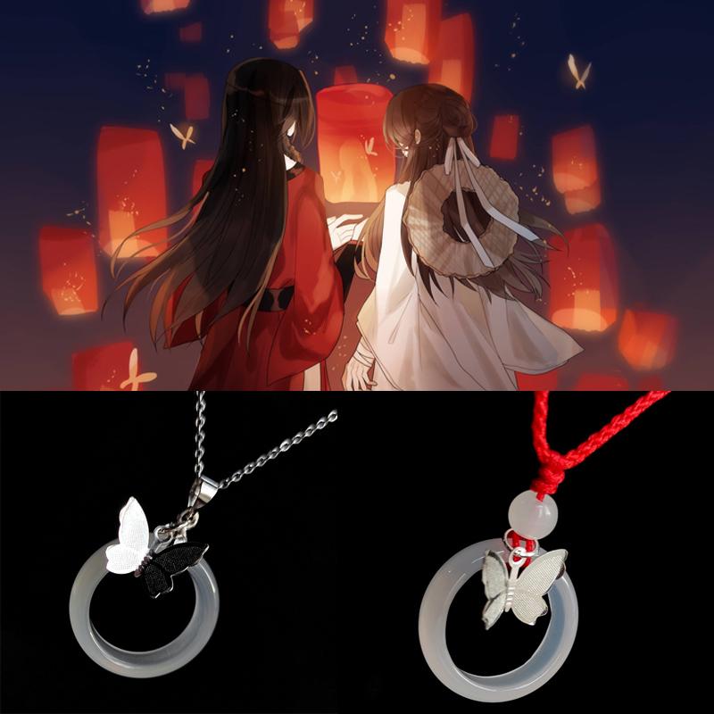 

Pendant Necklaces Anime Tian Guan Ci Fu Cosplay Necklace Xie Lian Xielian Outfit Unisex Gift