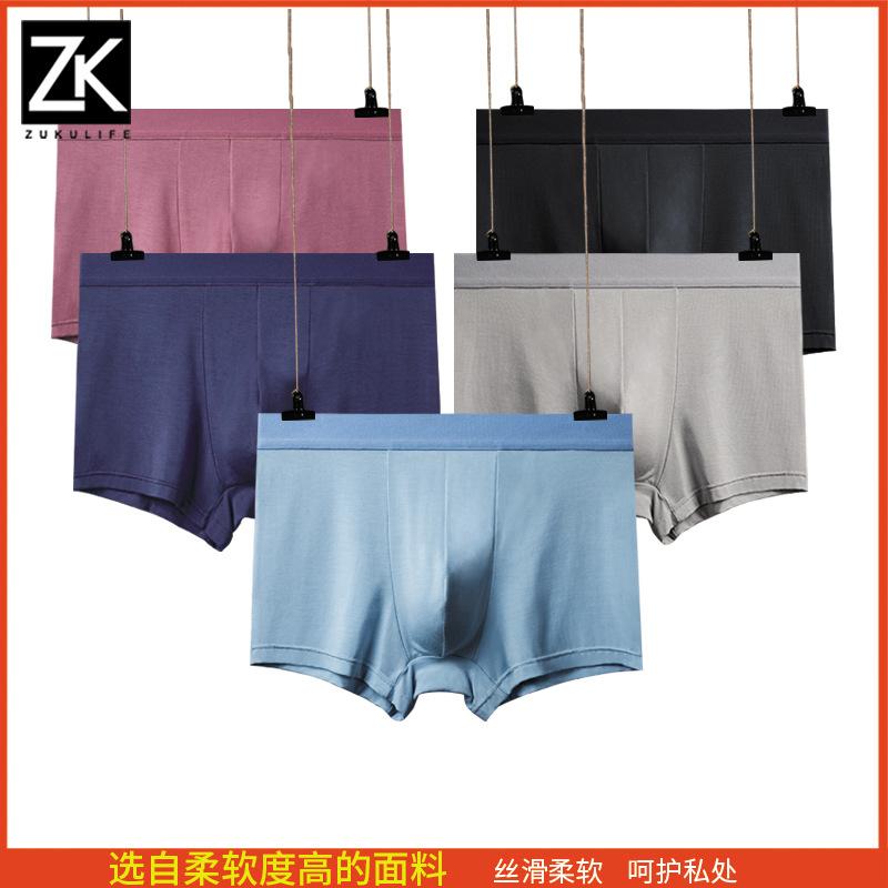 

Underpants Soft And Comfortable Men's Mid-waist Panties Breathable Sexy Loose Flat Pants, 9936 bean paste