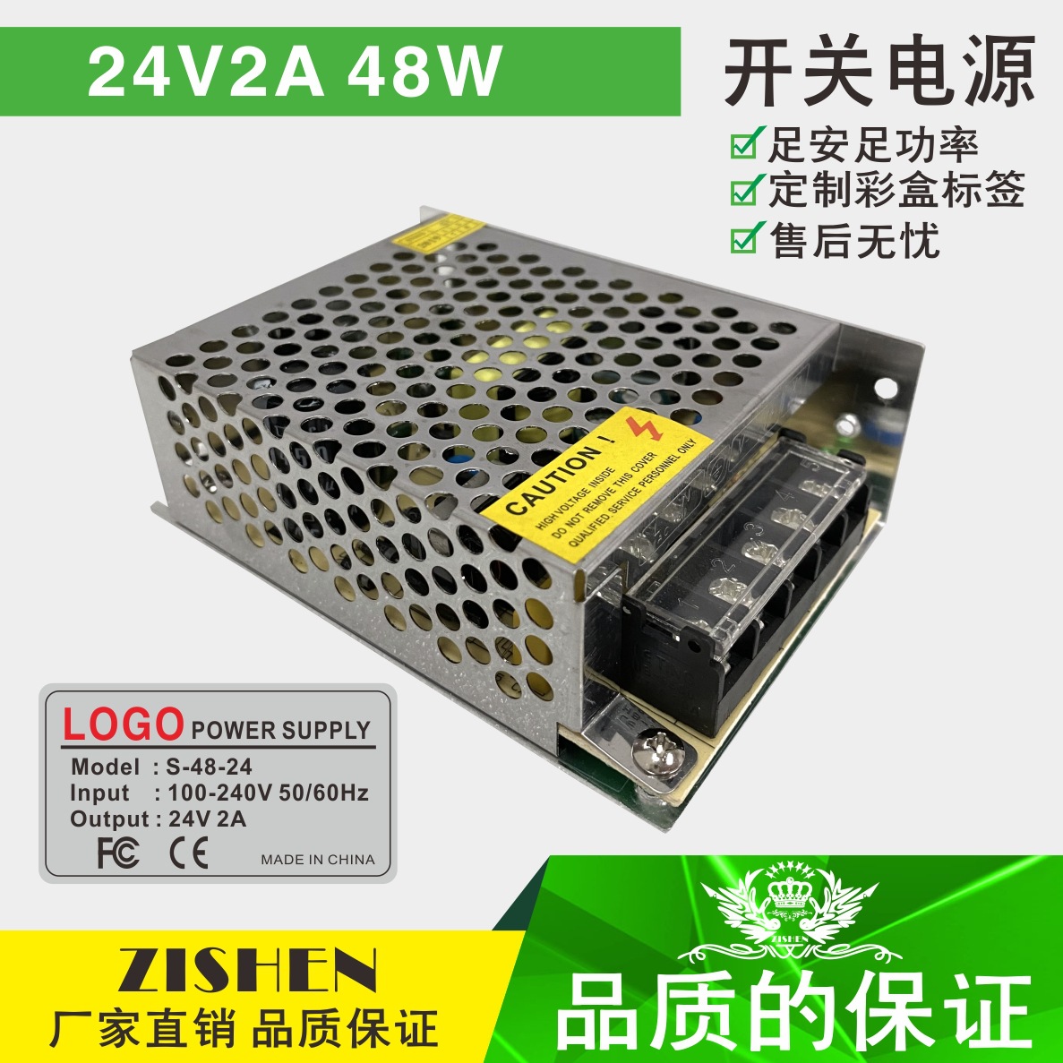 

220V to 24V DC po 24V2A centralized 24V centralized power supply LED 2A