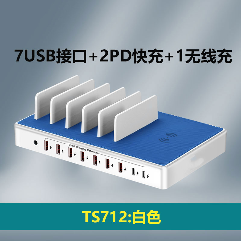 

fast charging smartphone tablet charging station