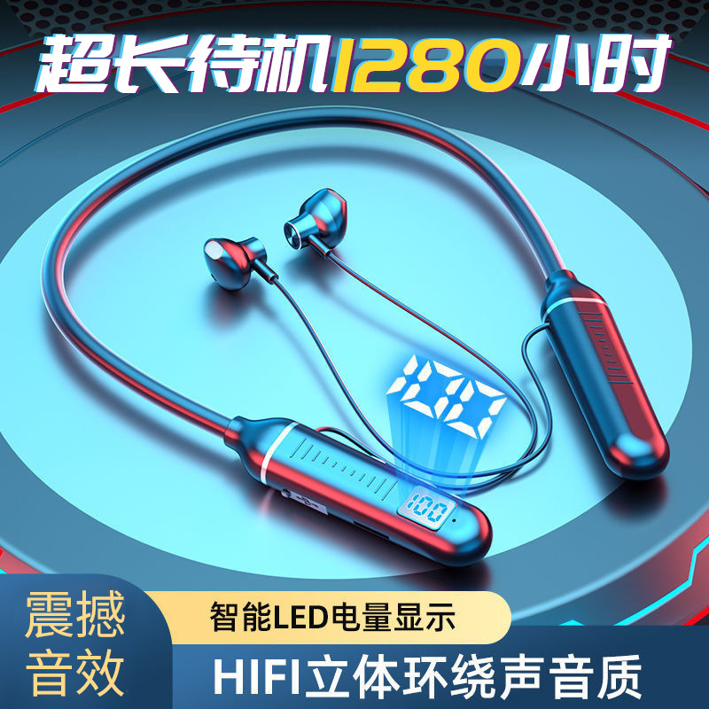 

New Bluetooth Headphone Hanging Neck Sport Noise Reduction Suitable for Apple Huawei