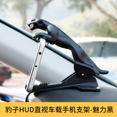 

Mobile Car Holder Money Leopard Snap on Multifunctiona