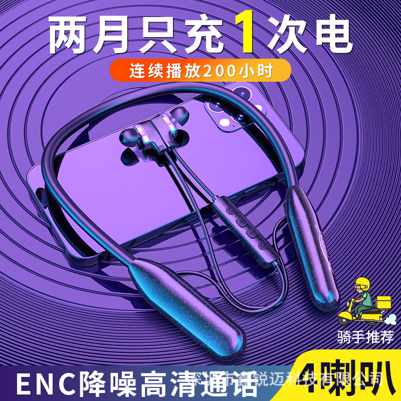 

a20t four speaker crossborder ecommerce hot selling wholesale