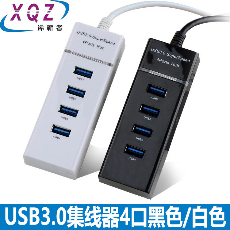 

USB3.0 Hub 4-port Hub HUB High speed 4-port HUB Expansion Dock Computer USB7 port
