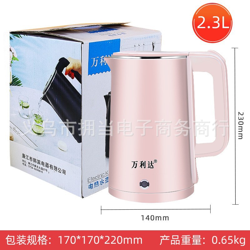 

Wanlida Electric Kettle Household Large Capacity Wholesale Fast Boiling Automatic Power Off Gift Wholesale of Boiling Kettles