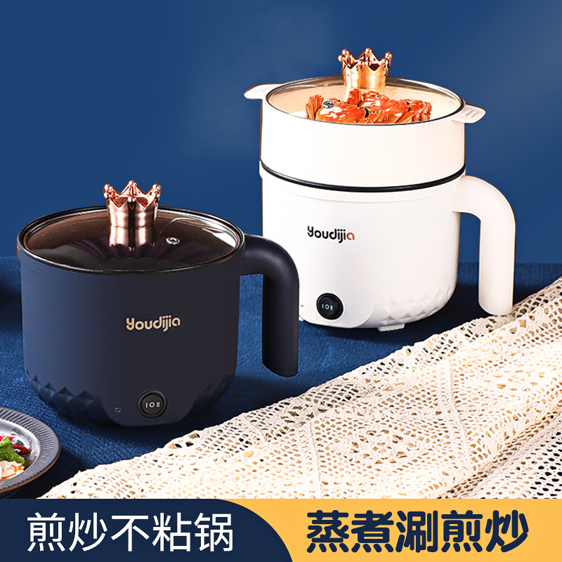 

Multi functional electric boiler dormitory student pot integrated small electric pot household small hot pot noodle pot single person electric pot