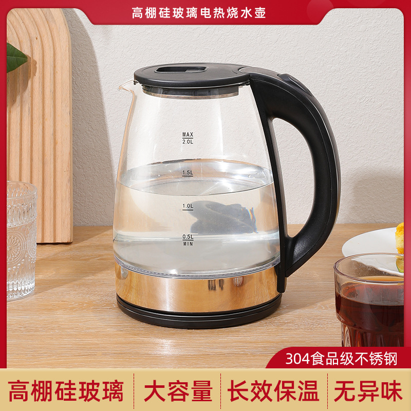 

Cross border manufacturers directly supply electric kettles, stainless steel