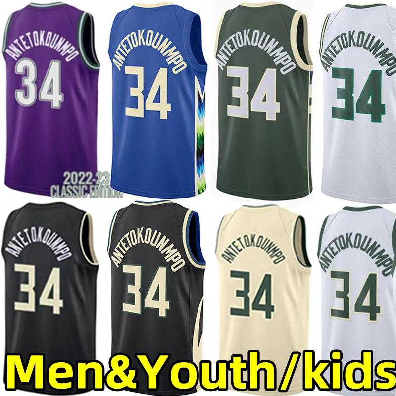 

Giannis 34 Antetokounmpo Buck Basketball Jerseys City Jersey edition Men Kids Youth Breathable mesh, Colour 13