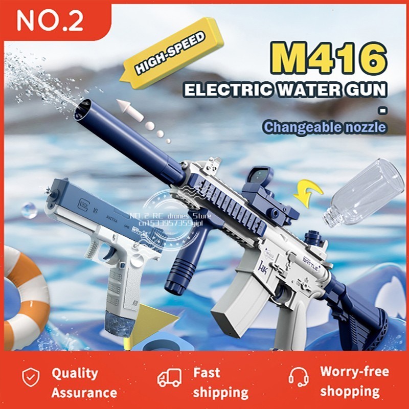 

Gun Toys Summer Fully Automatic Electric Water Gun Rechargeable Long-Range Continuous Firing Space Party Game Splashing Kids Toy Boy Gift 230518