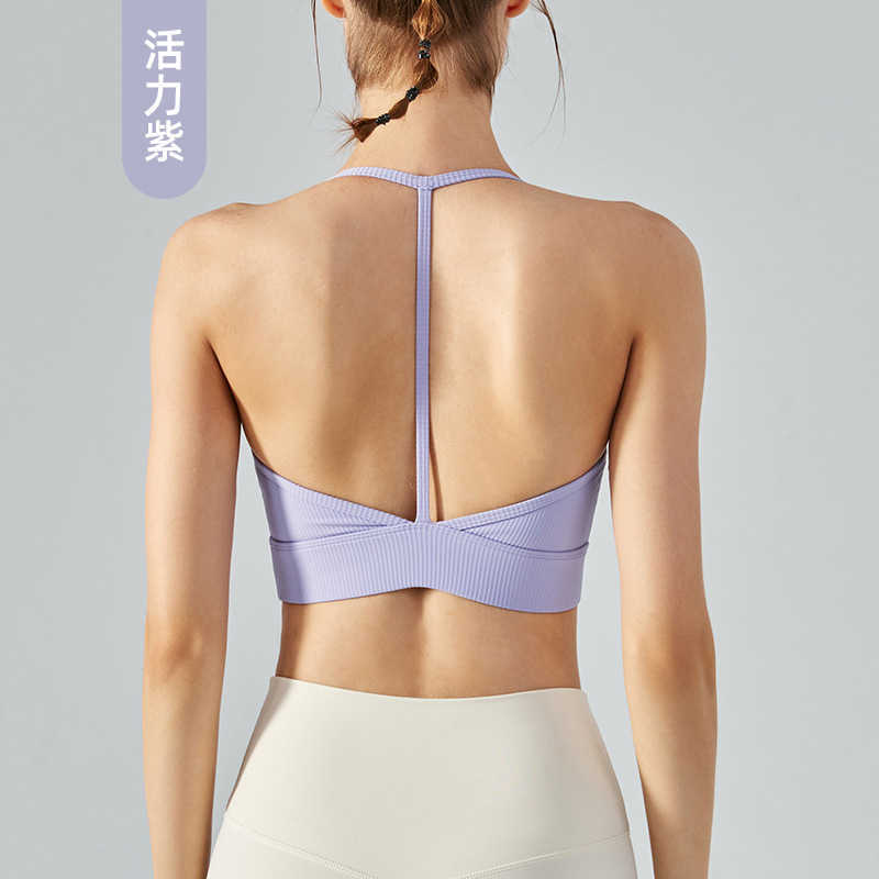 

LU-64 T-shaped Back Neck Sling Sports Bra Shockproof Gym Underwear Yoga Tank Tops Fitness Vest, Beige