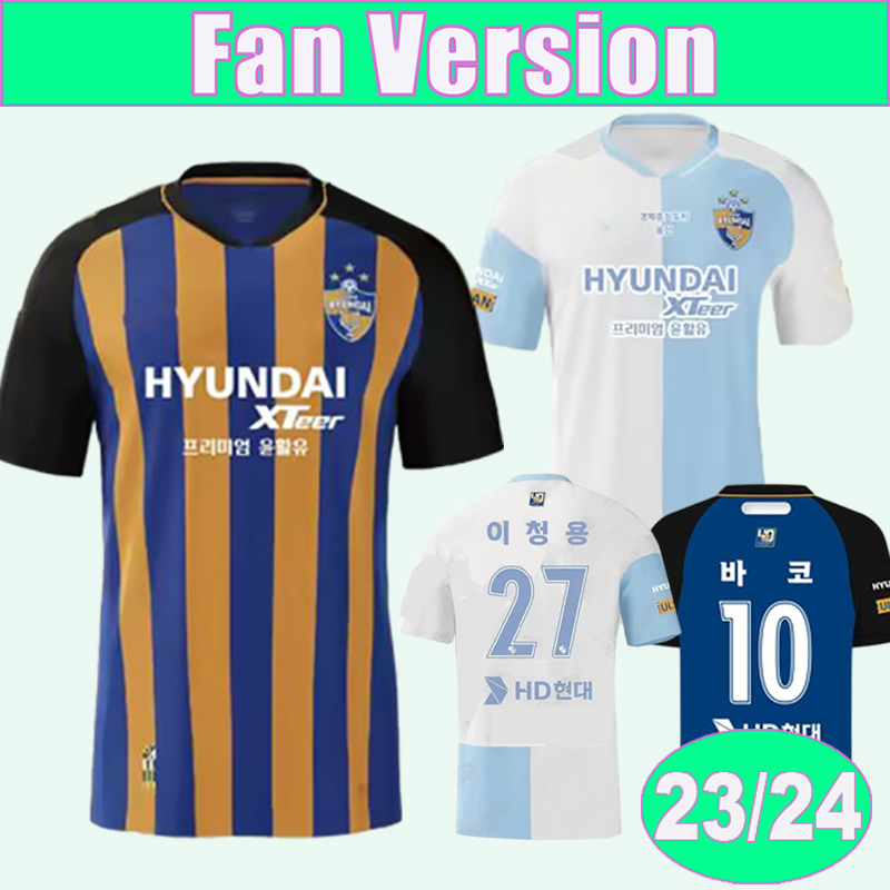 

2023 24 Korea Ulsan Hyundai Mens Soccer Jerseys Martin Adam Um Won-sang Home Away White Football Shirts Short Sleeve Uniforms, Qm13637 23 24 home no patch