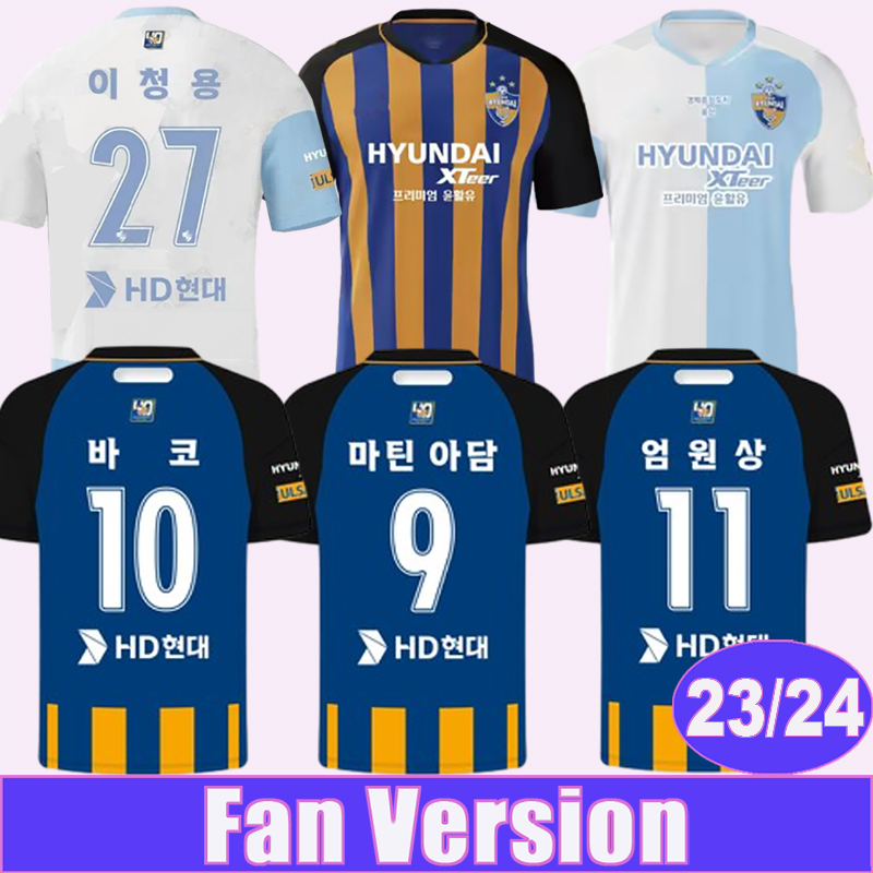 

2023 24 Korea Ulsan Hyundai Mens Soccer Jerseys Martin Adam Um Won-sang Home Away Football Shirts Short Sleeve Uniforms, Qm13638 23 24 away no patch