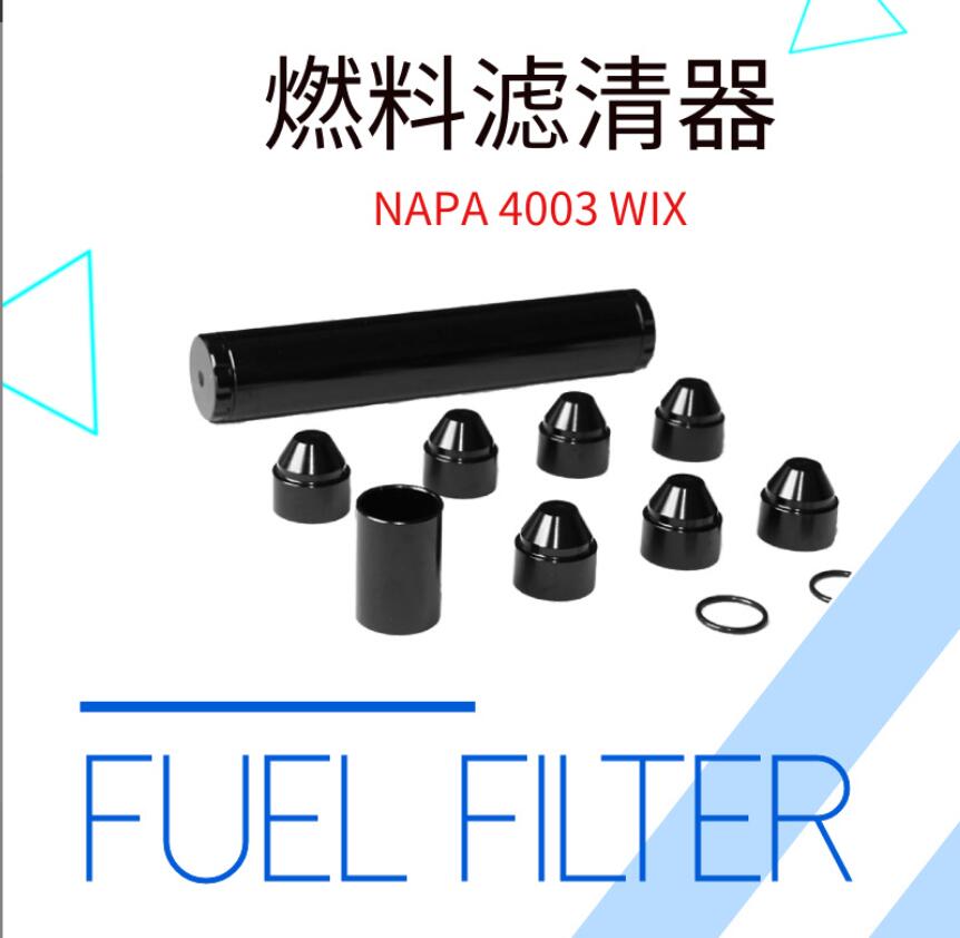 

Fuel Filter Auto retrofit accessories aluminum alloy NaPa 4003 24003 fuel filter